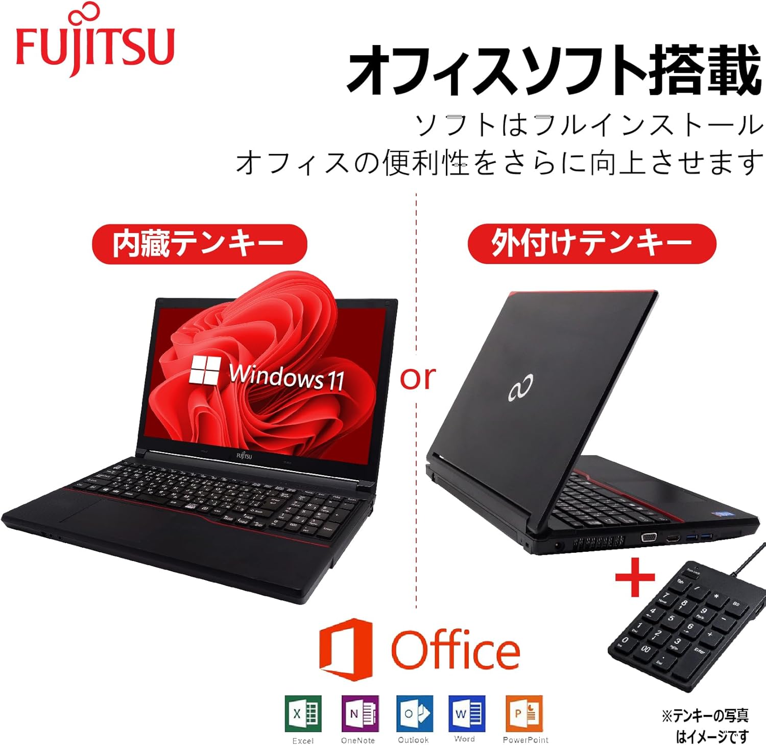 富士通 Wi-Fi カメラ付き 赤 ノートパソコン 初期設定済み！ - その他